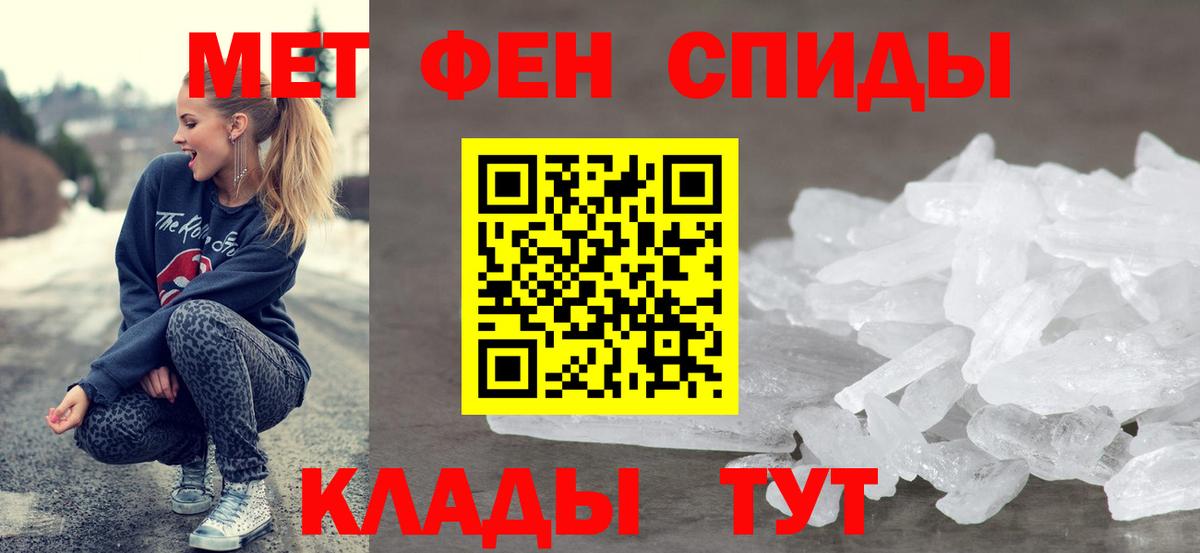 Кисловодск  Амфетамин VHQ  АМФЕТАМИН  Вход с VPN 
