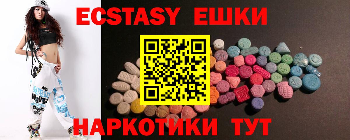 Ecstasy Punisher Кисловодск
