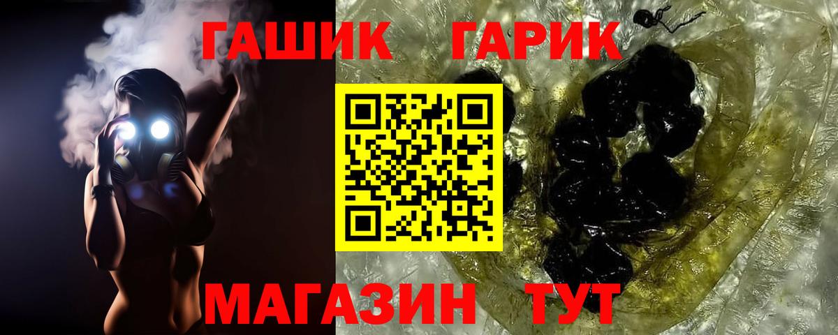 Гашиш ice o lator  Вход с VPN  Кисловодск  ГАШ Cannabis 