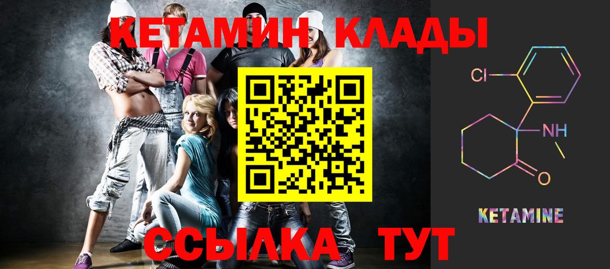 KRAKEN tor  Кетамин VHQ  Кисловодск  Вход с VPN  Кетамин VHQ 