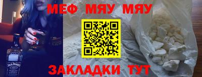 альфа пвп VHQ Краснодар