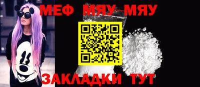 MDMA Краснознаменск