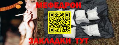 альфа пвп VHQ Краснодар