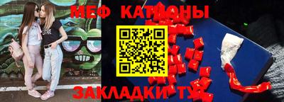 крисы Краснокаменск