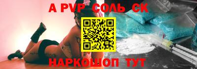 крисы Краснокаменск