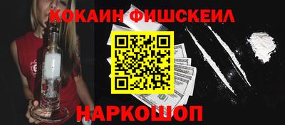 MDMA Краснознаменск