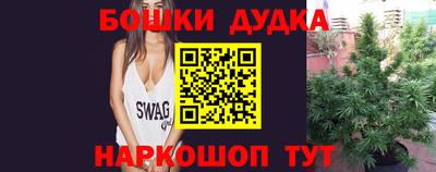 MDMA Краснознаменск