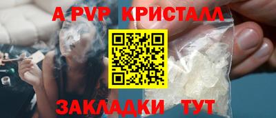 MDMA Краснознаменск