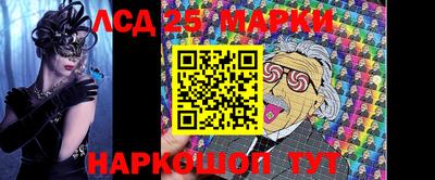 крисы Краснокаменск