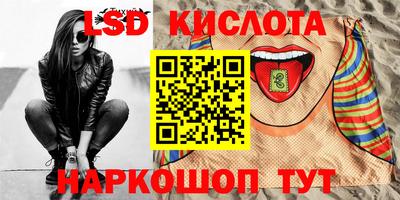 MDMA Краснознаменск