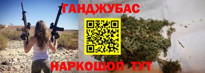 альфа пвп VHQ Краснодар