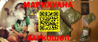 альфа пвп VHQ Краснодар