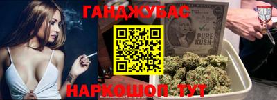 альфа пвп VHQ Краснодар