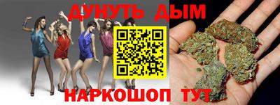 крисы Краснокаменск