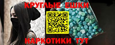 альфа пвп VHQ Краснодар