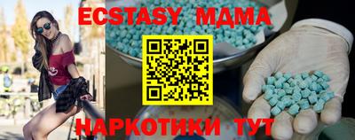 MDMA Краснознаменск