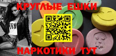 крисы Краснокаменск