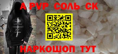 крисы Краснокаменск
