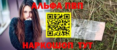 крисы Краснокаменск