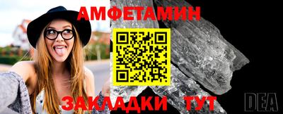 крисы Краснокаменск