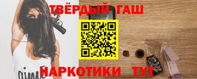 альфа пвп VHQ Краснодар