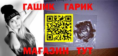 крисы Краснокаменск