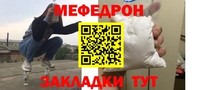 альфа пвп VHQ Краснодар