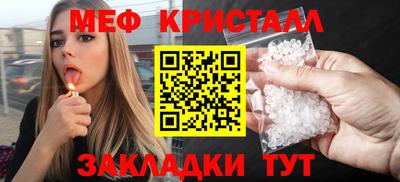 MDMA Краснознаменск