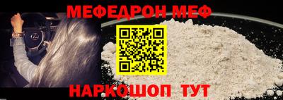 MDMA Краснознаменск