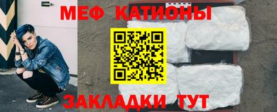 альфа пвп VHQ Краснодар