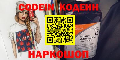 крисы Краснокаменск