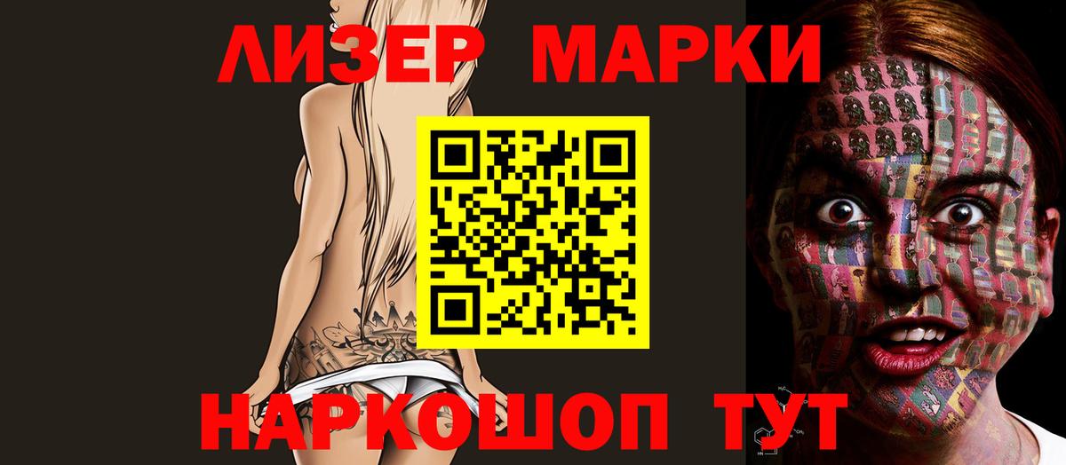 Кисловодск  ЛСД экстази ecstasy  Лсд 25 экстази  Вход с VPN  Лсд 25 экстази ecstasy 