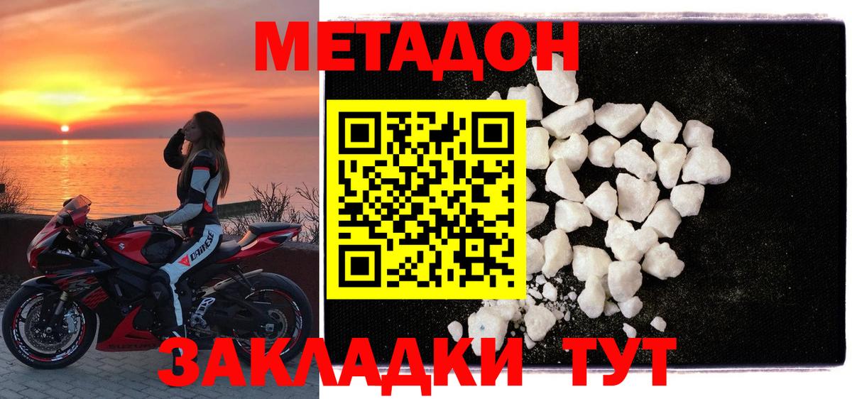 Вейп ТГК  МЕТАМФЕТАМИН  Мефедрон   ЭКСТАЗИ  Бошки Шишки  Вход с VPN  Кисловодск  COCAIN  ГАШИШ 