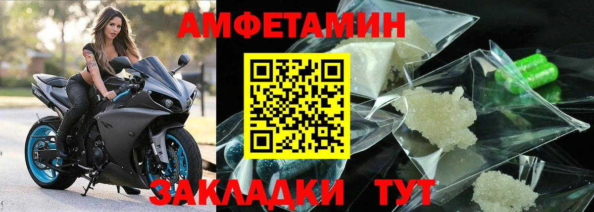 Первитин винт Кисловодск