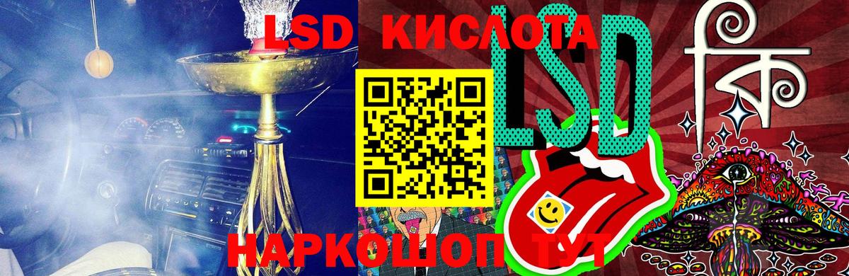 Наркотические марки 1500мкг Кисловодск