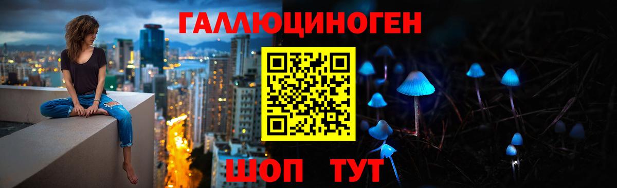 Псилоцибиновые грибы Magic Shrooms  Вход с VPN  Галлюциногенные грибы MAGIC MUSHROOMS  Кисловодск 