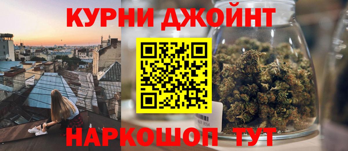 Канабис VHQ Кисловодск